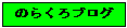 �Τ餯���ƥ˥�����֤Υ֥���