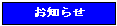 ���Τ餻